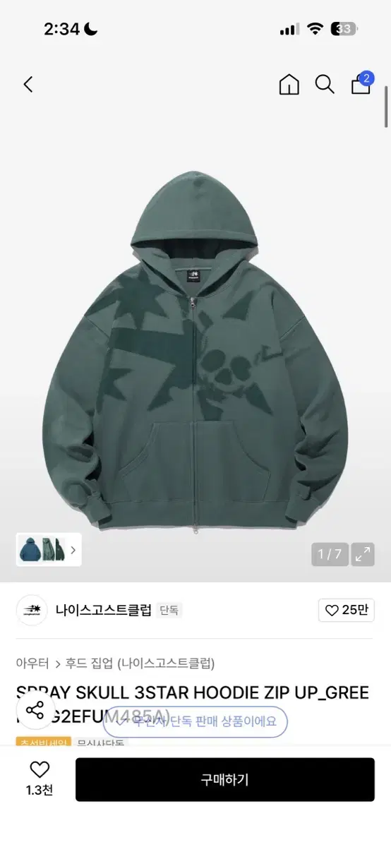 NICE GHOST CLUB | 나이스고스트클럽 Nice Ghost Club